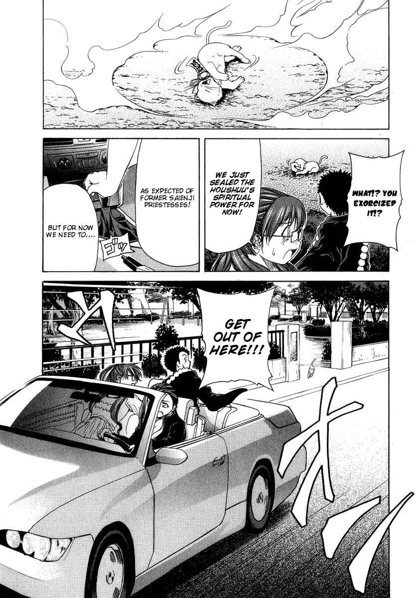 Page 26 Chapter 4 Amaenaideyo!! MS