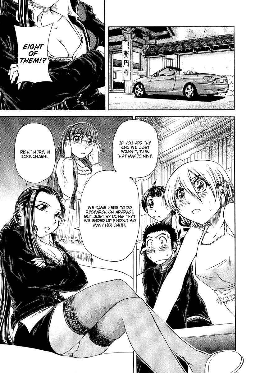 Page 27 Chapter 4 Amaenaideyo!! MS
