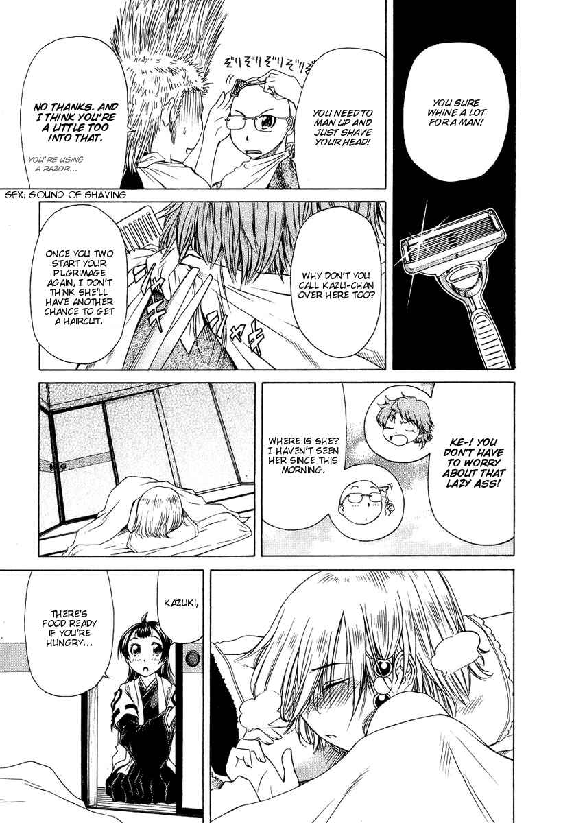 Page 3 Chapter 4 Amaenaideyo!! MS