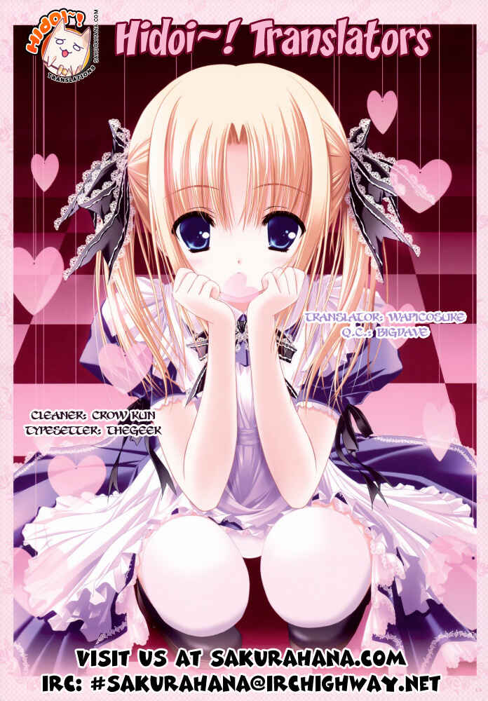 Page 33 Chapter 4 Amaenaideyo!! MS