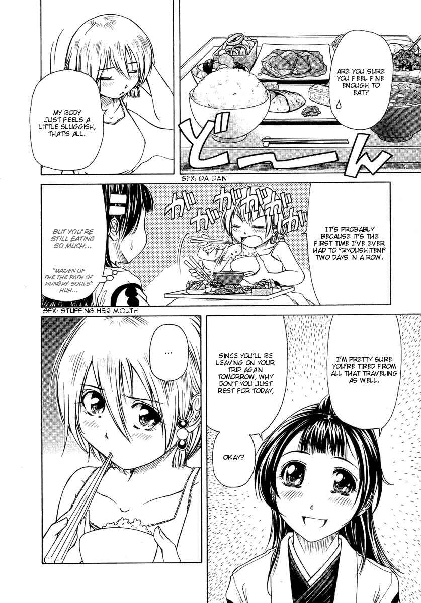 Page 4 Chapter 4 Amaenaideyo!! MS