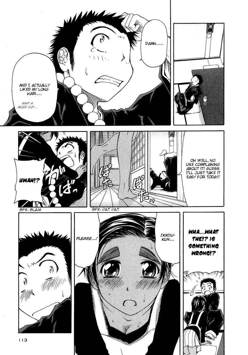 Page 5 Chapter 4 Amaenaideyo!! MS