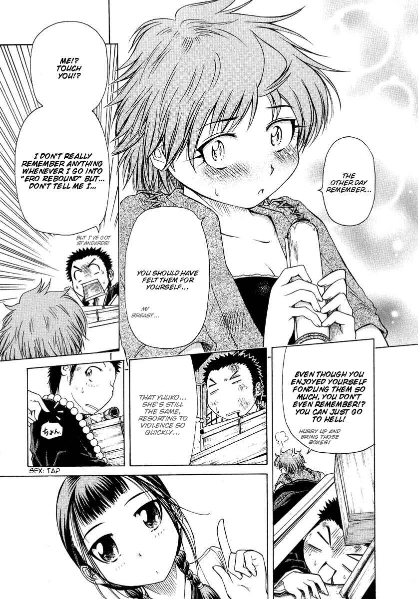 Page 9 Chapter 4 Amaenaideyo!! MS