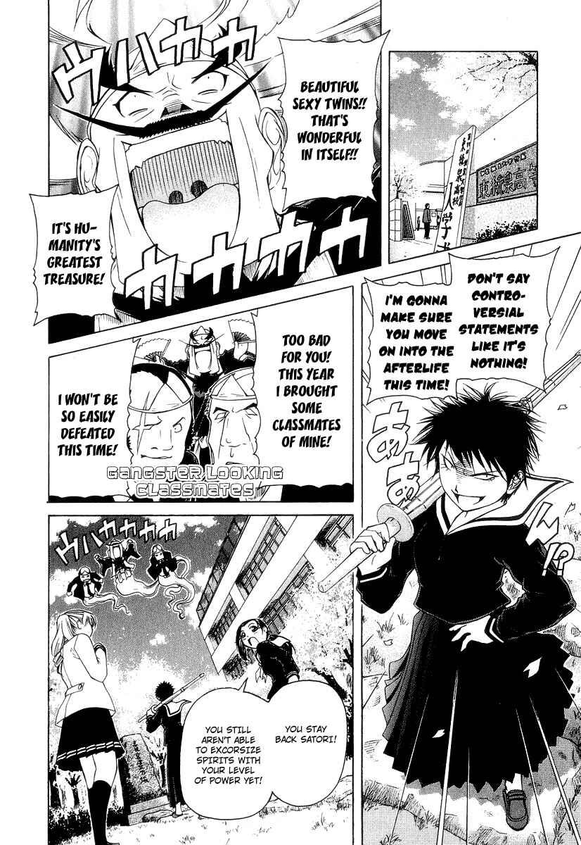 Page 14 Chapter 18 Amaenaideyo!! MS