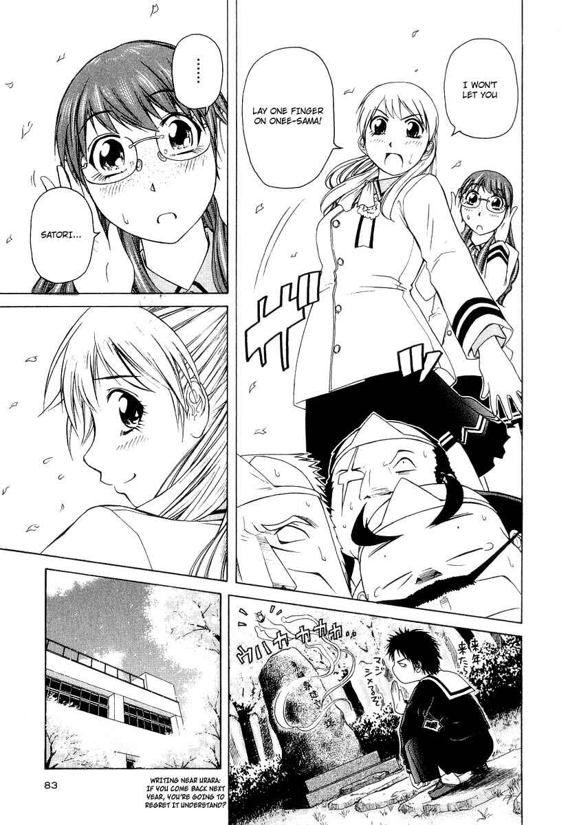Page 19 Chapter 18 Amaenaideyo!! MS