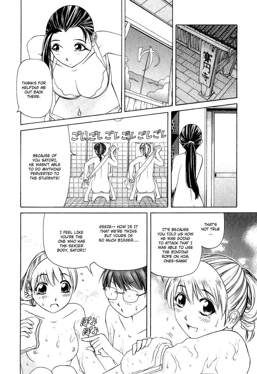 Page 20 Chapter 18 Amaenaideyo!! MS