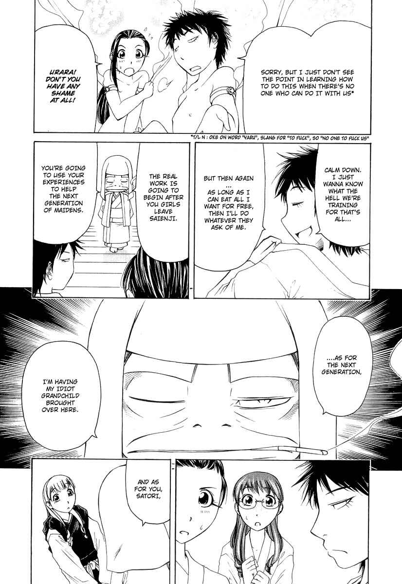Page 25 Chapter 18 Amaenaideyo!! MS