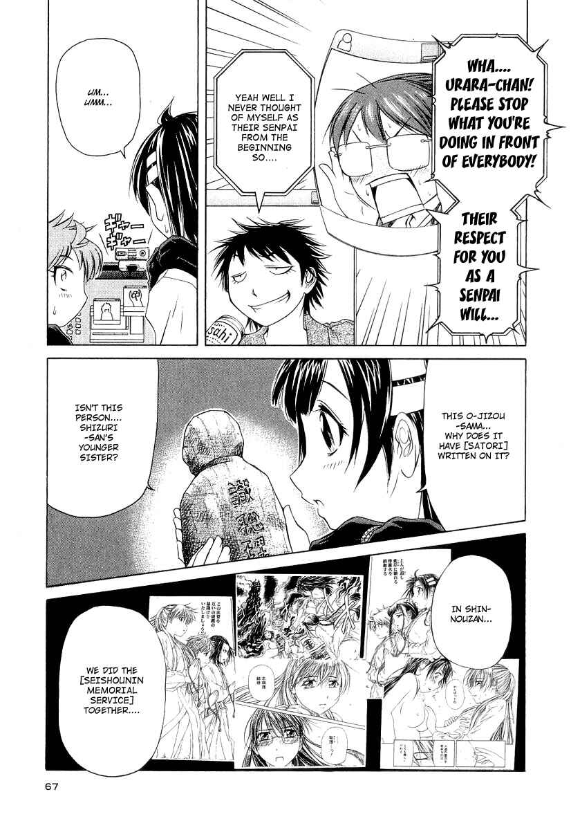 Page 3 Chapter 18 Amaenaideyo!! MS