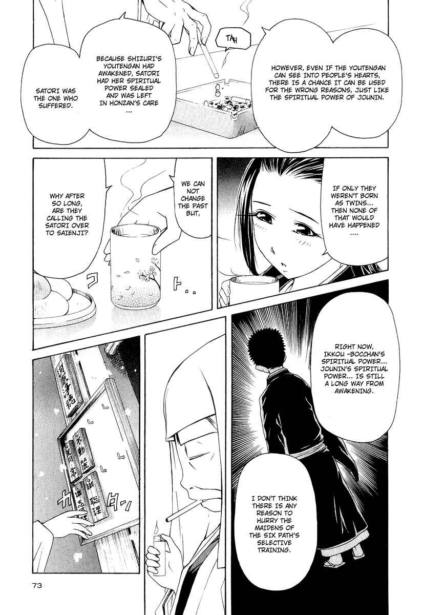 Page 9 Chapter 18 Amaenaideyo!! MS
