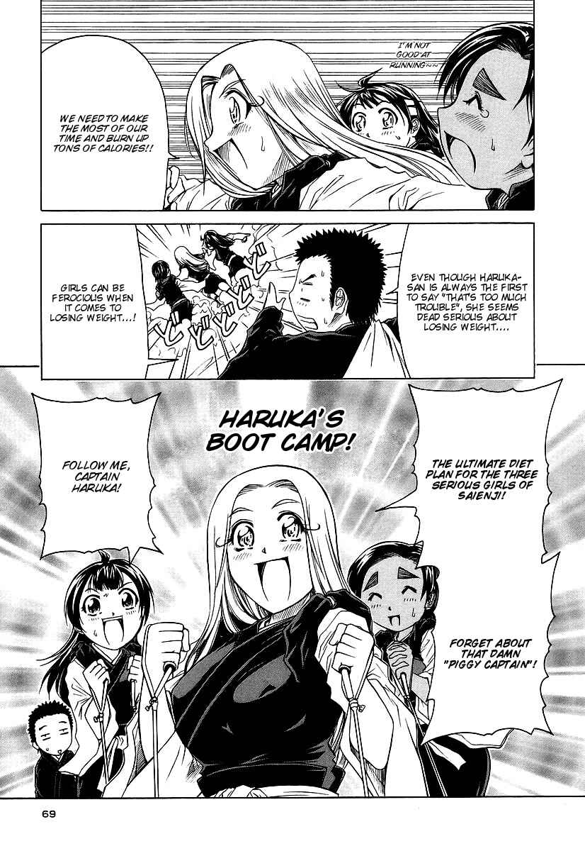 Page 11 Chapter 8 Amaenaideyo!! MS