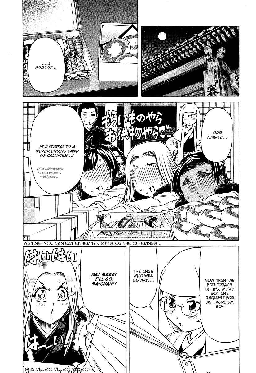 Page 16 Chapter 8 Amaenaideyo!! MS