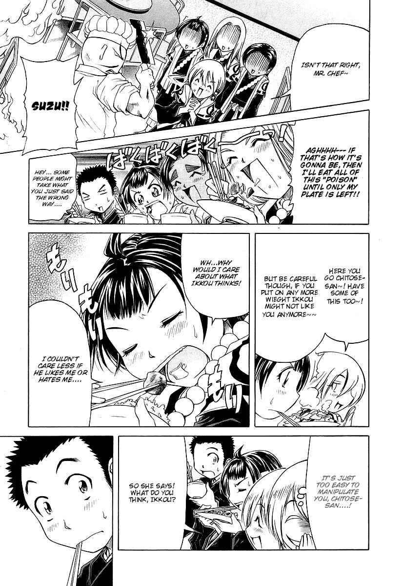 Page 19 Chapter 8 Amaenaideyo!! MS