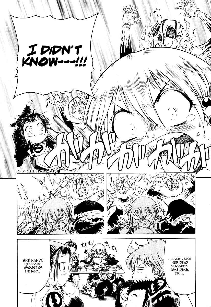 Page 21 Chapter 8 Amaenaideyo!! MS