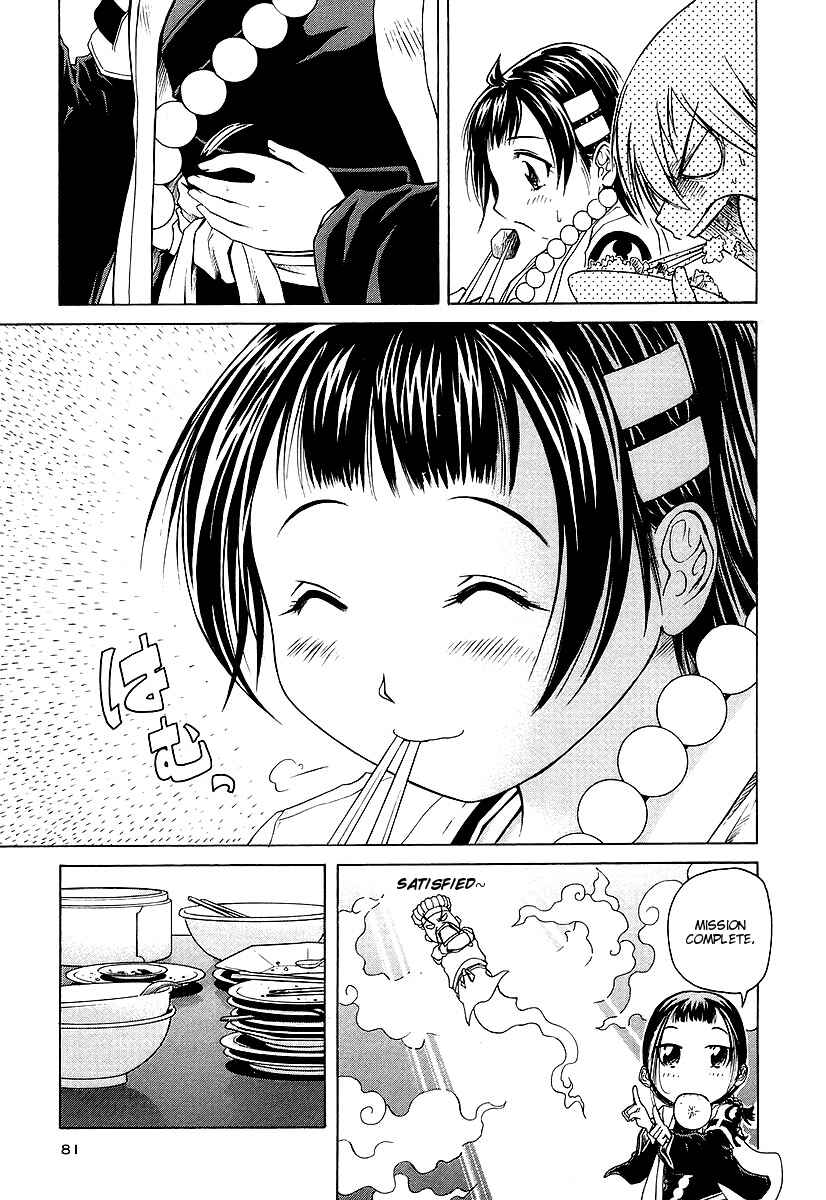 Page 22 Chapter 8 Amaenaideyo!! MS