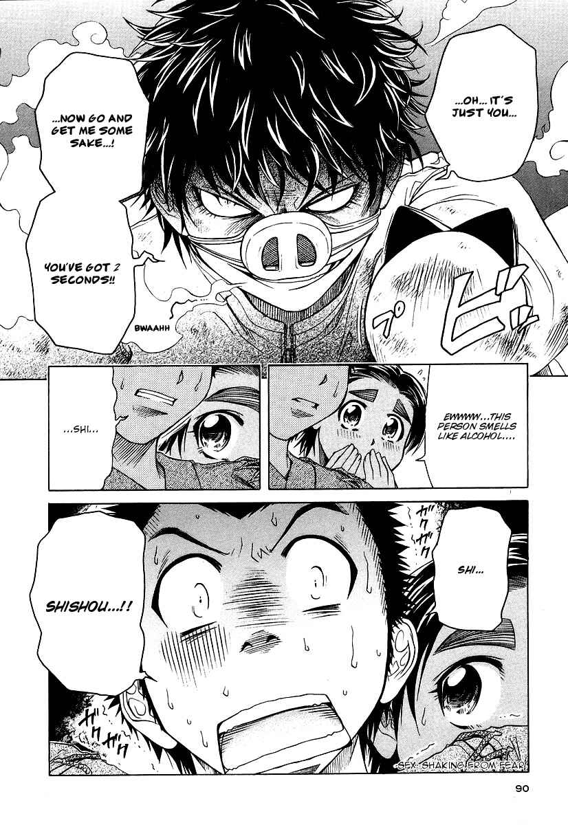 Page 31 Chapter 8 Amaenaideyo!! MS