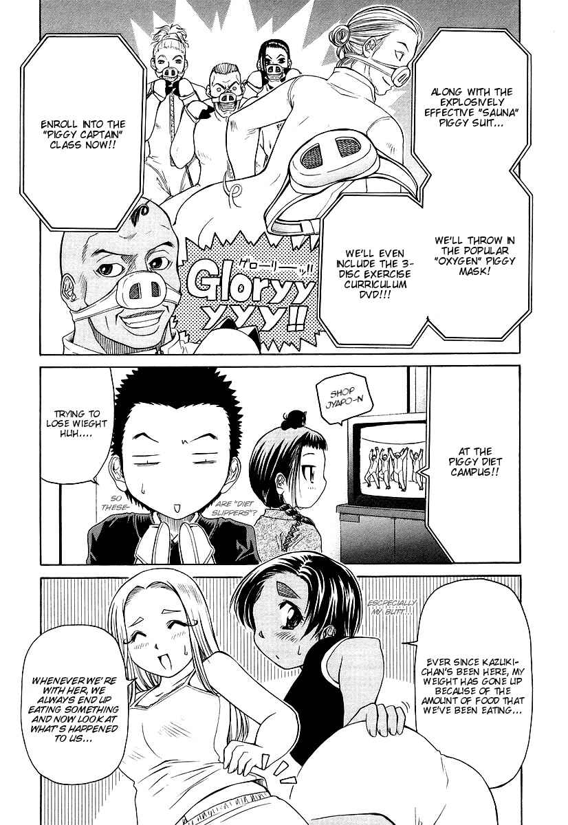 Page 7 Chapter 8 Amaenaideyo!! MS