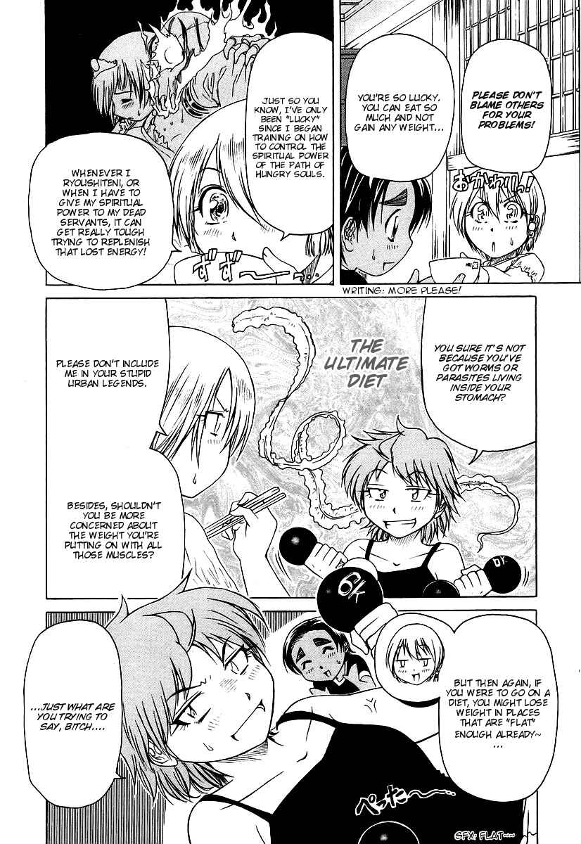 Page 8 Chapter 8 Amaenaideyo!! MS