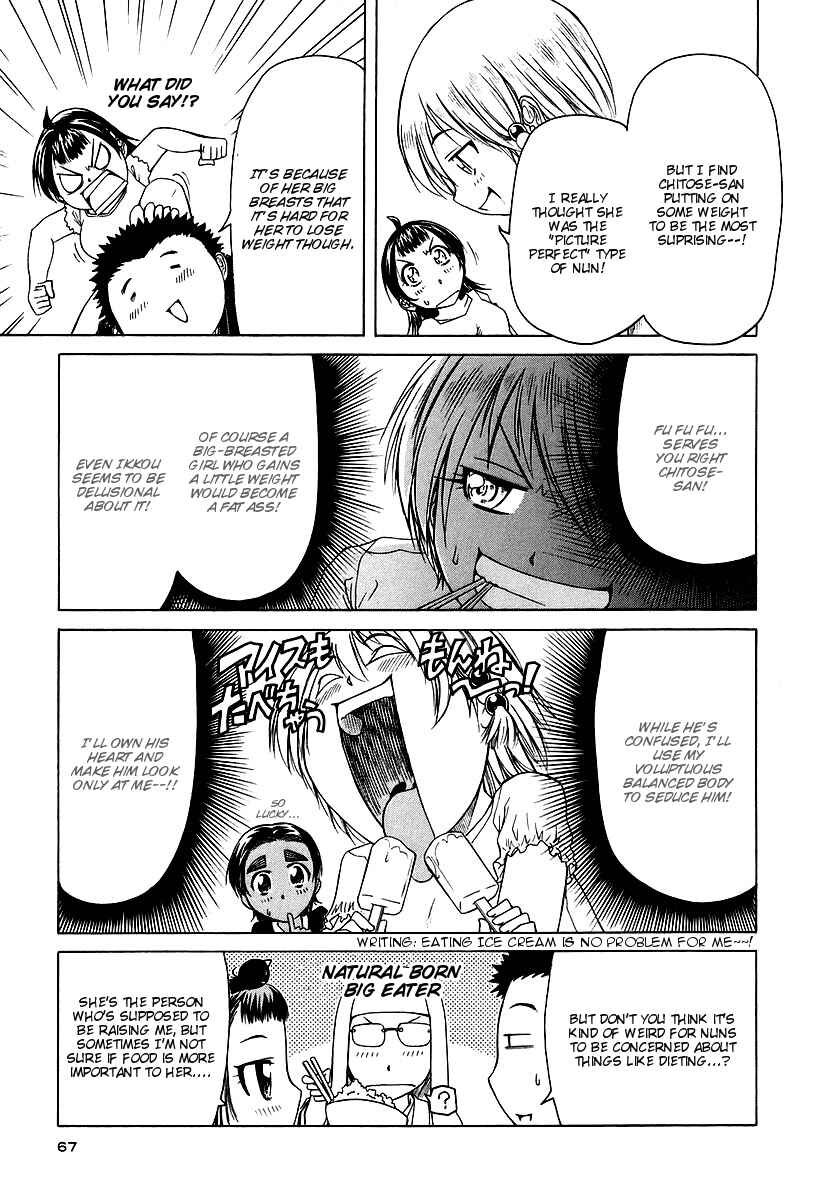 Page 9 Chapter 8 Amaenaideyo!! MS