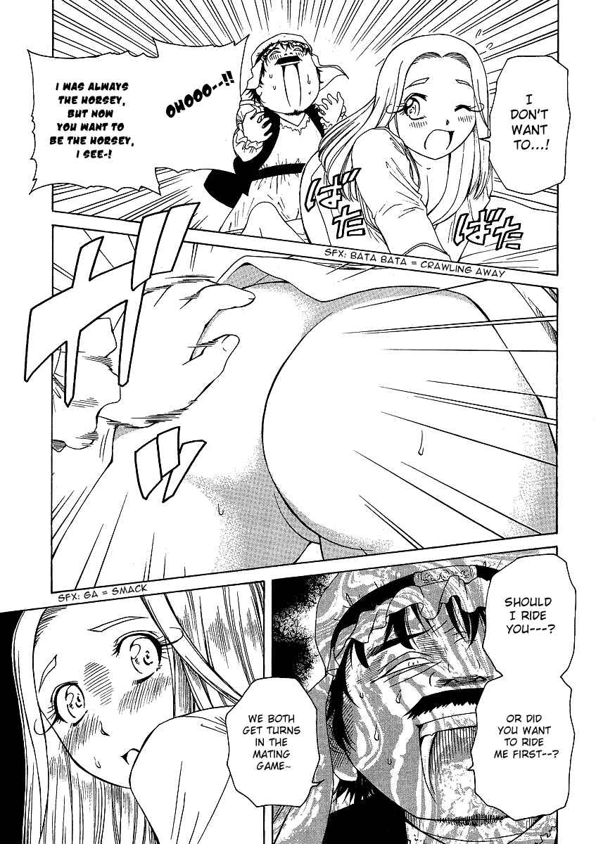 Page 13 Chapter 24 Amaenaideyo!! MS