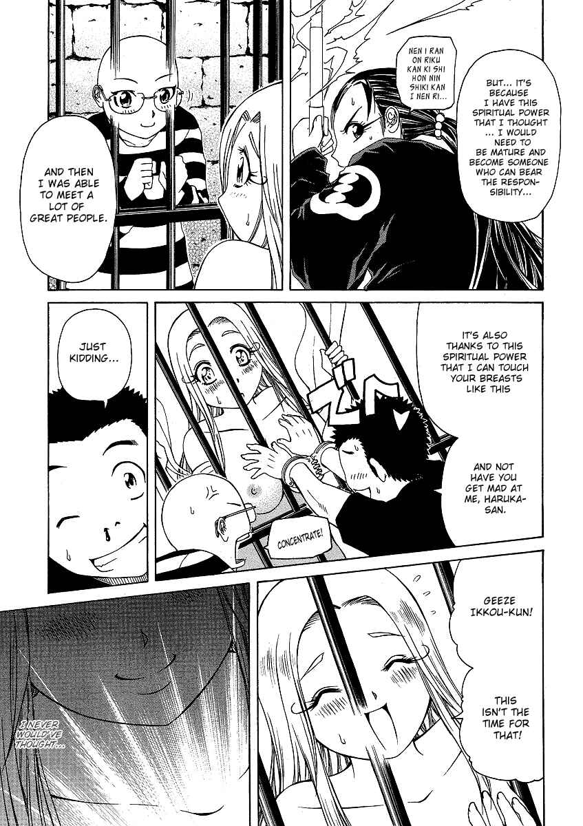 Page 21 Chapter 24 Amaenaideyo!! MS