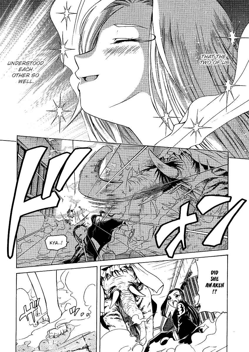 Page 22 Chapter 24 Amaenaideyo!! MS