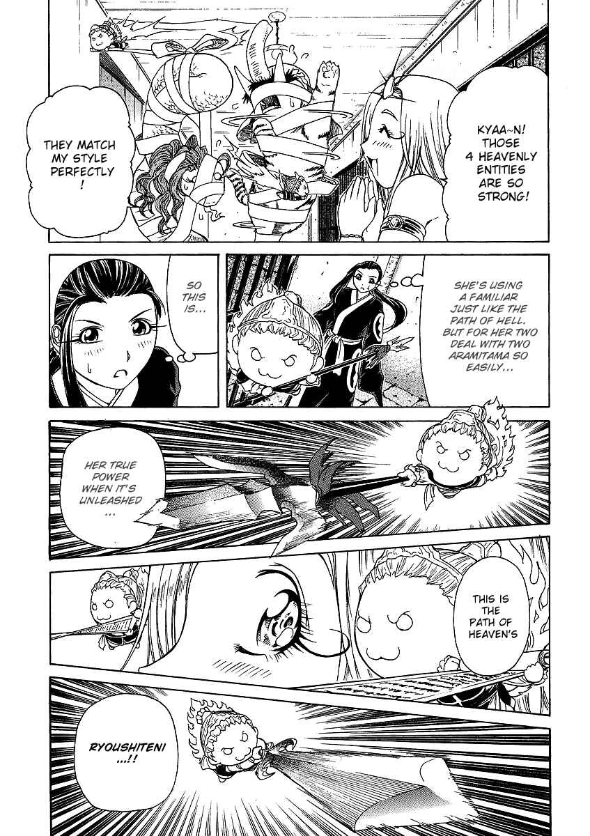 Page 27 Chapter 24 Amaenaideyo!! MS