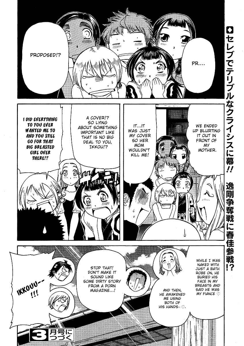 Page 31 Chapter 24 Amaenaideyo!! MS