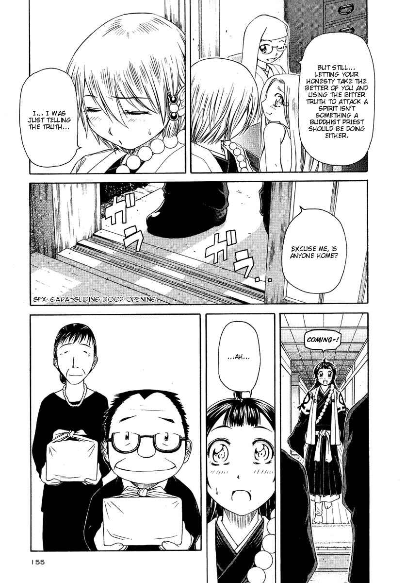 Page 15 Chapter 5 Amaenaideyo!! MS