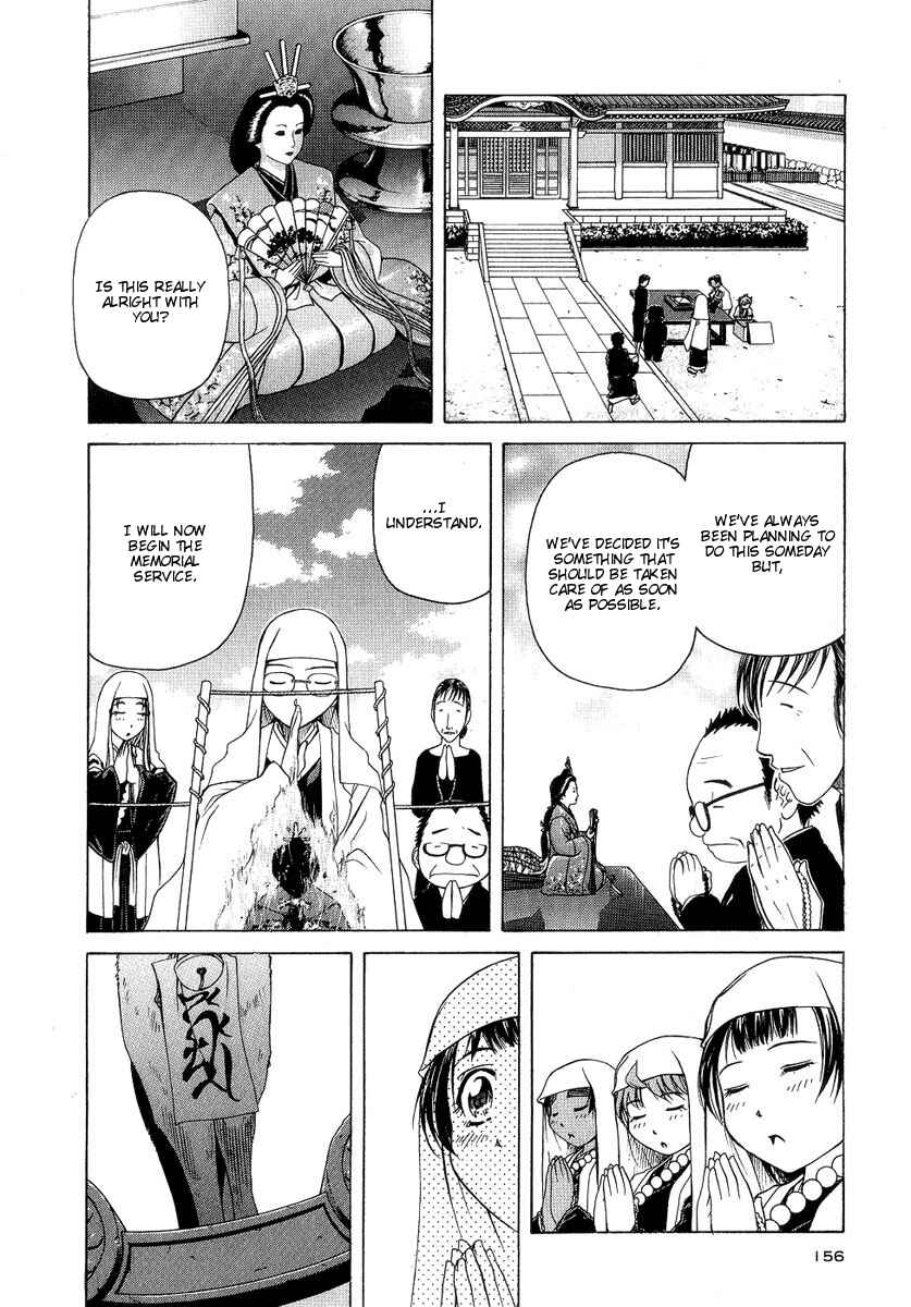 Page 16 Chapter 5 Amaenaideyo!! MS