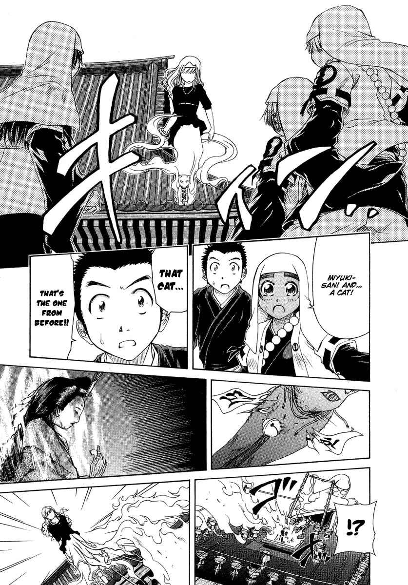 Page 17 Chapter 5 Amaenaideyo!! MS