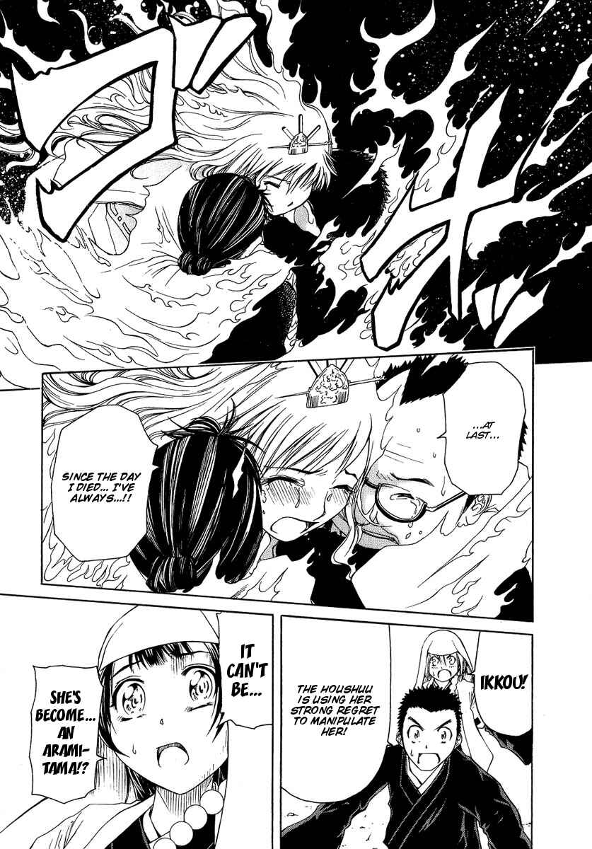 Page 19 Chapter 5 Amaenaideyo!! MS