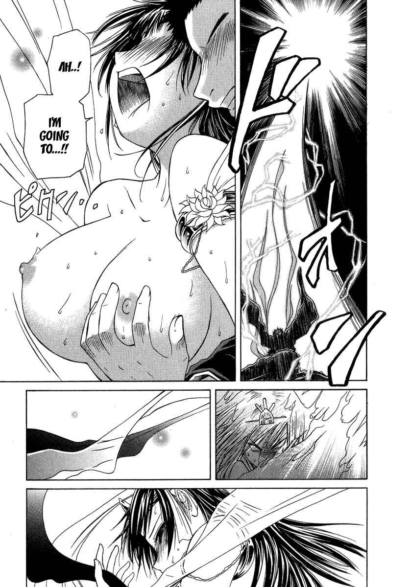 Page 23 Chapter 5 Amaenaideyo!! MS