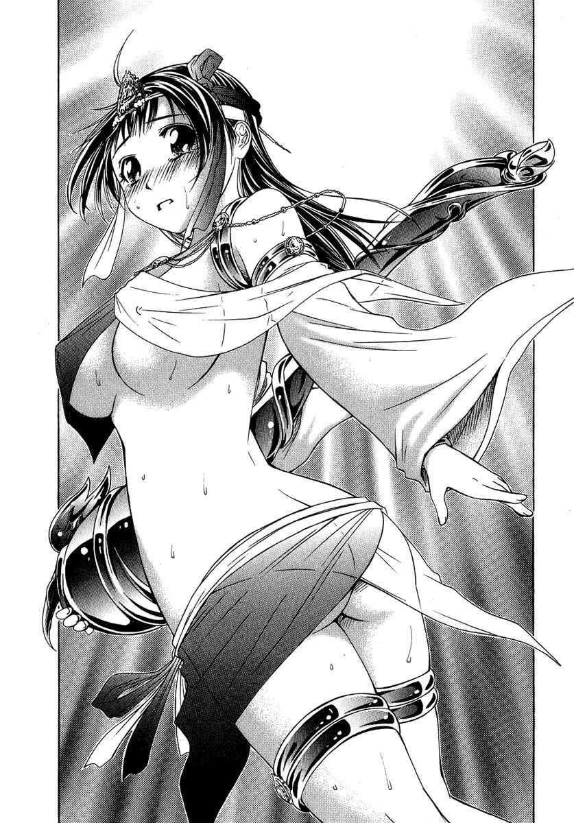 Page 24 Chapter 5 Amaenaideyo!! MS