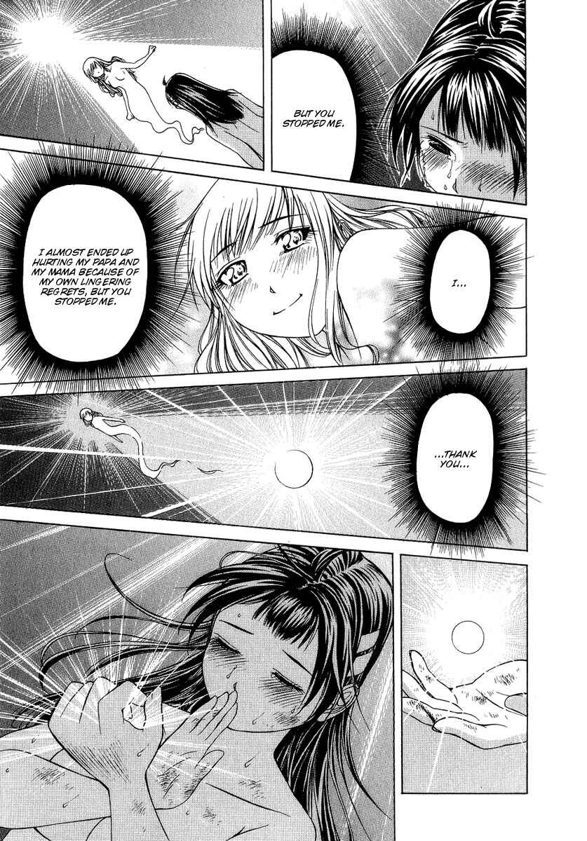 Page 28 Chapter 5 Amaenaideyo!! MS