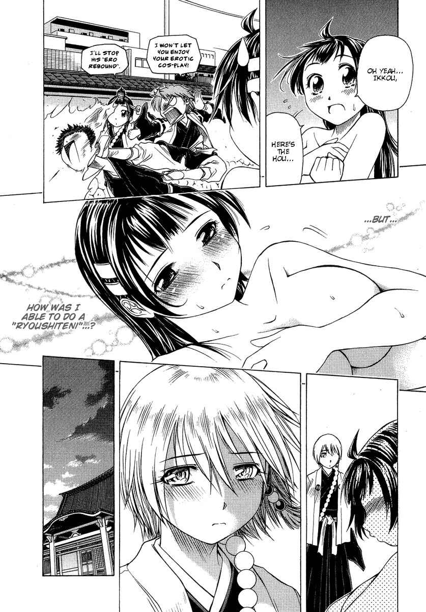 Page 29 Chapter 5 Amaenaideyo!! MS