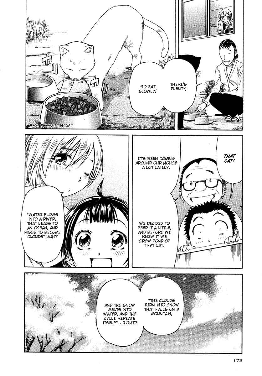 Page 31 Chapter 5 Amaenaideyo!! MS