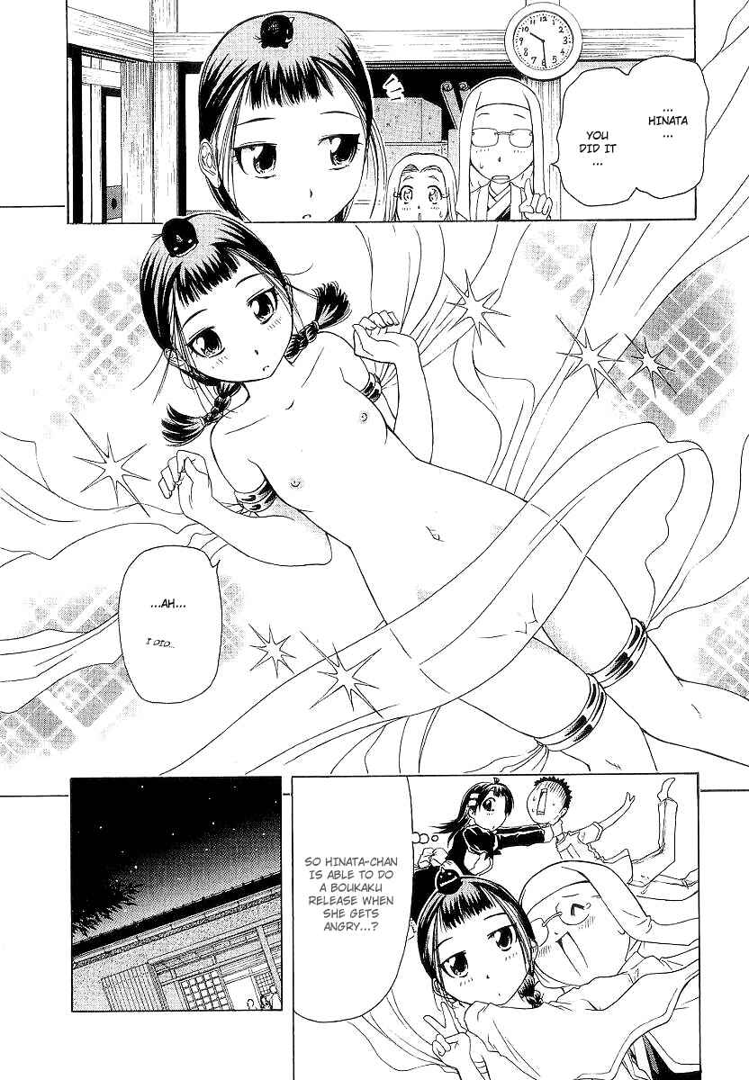 Page 16 Chapter 12 Amaenaideyo!! MS