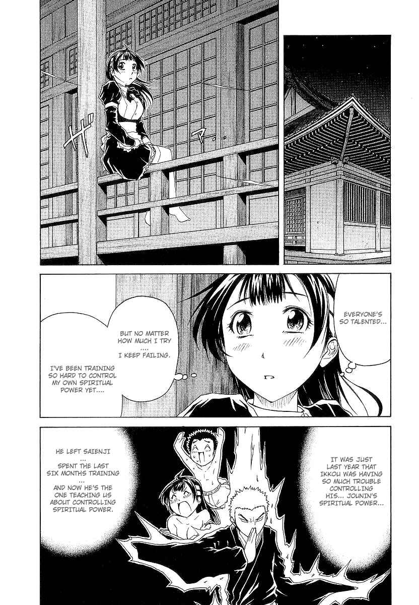 Page 20 Chapter 12 Amaenaideyo!! MS