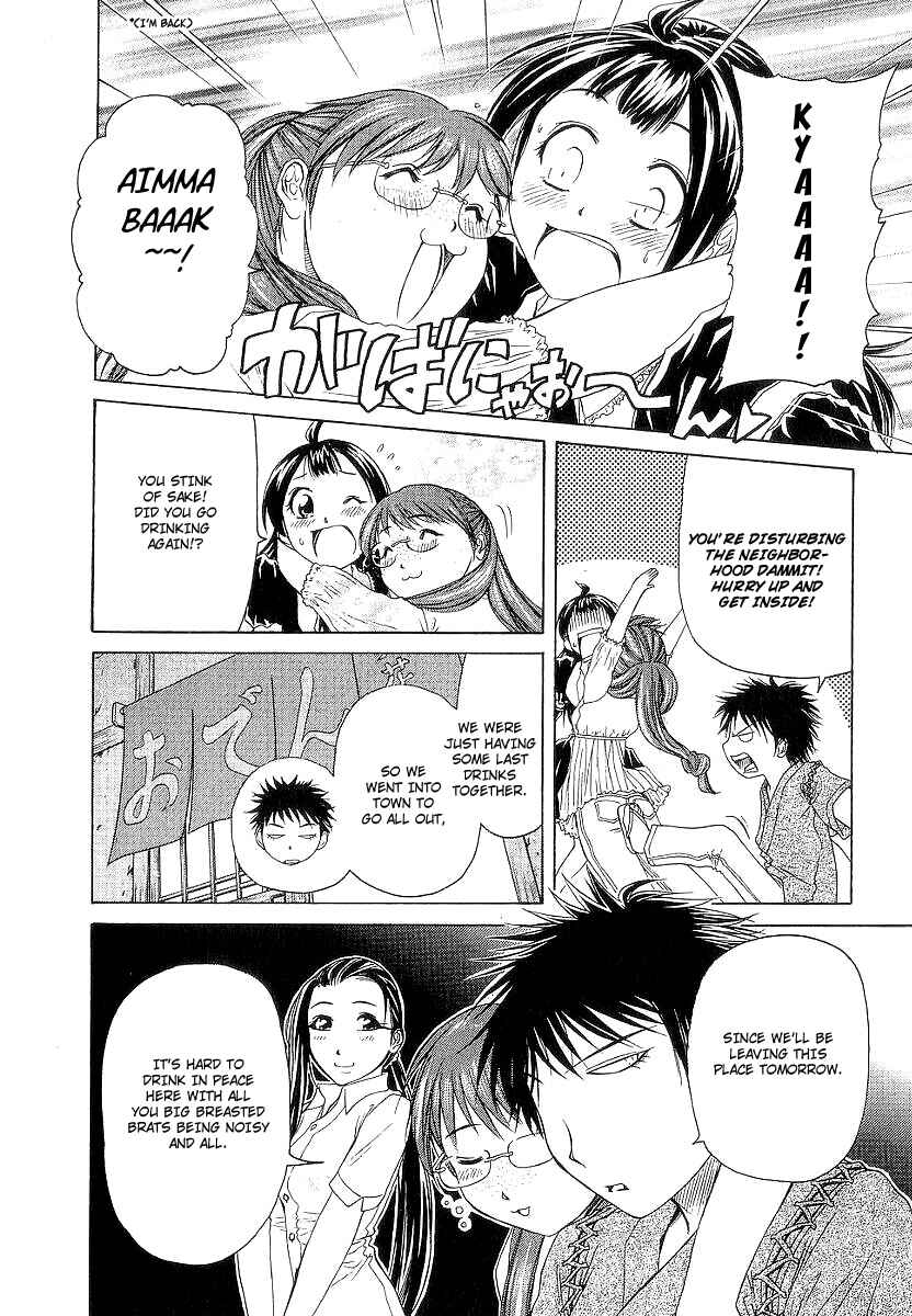 Page 22 Chapter 12 Amaenaideyo!! MS