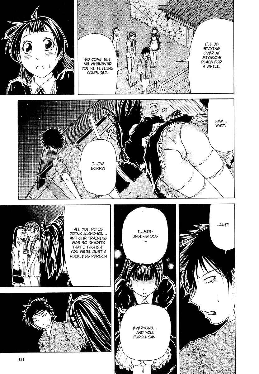 Page 25 Chapter 12 Amaenaideyo!! MS