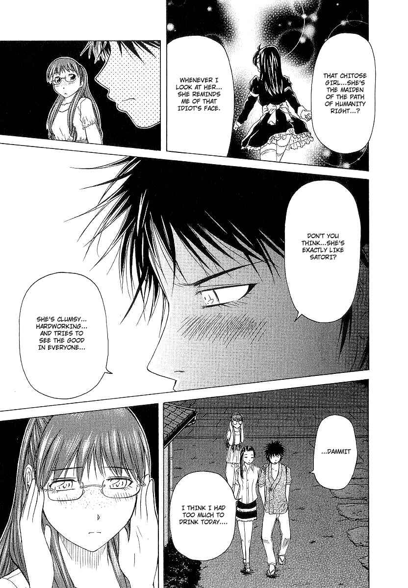 Page 27 Chapter 12 Amaenaideyo!! MS