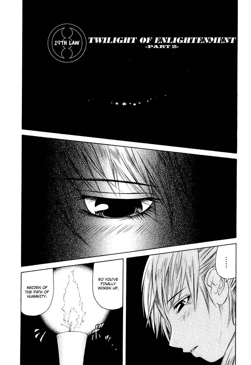 Page 1 Chapter 19 Amaenaideyo!! MS