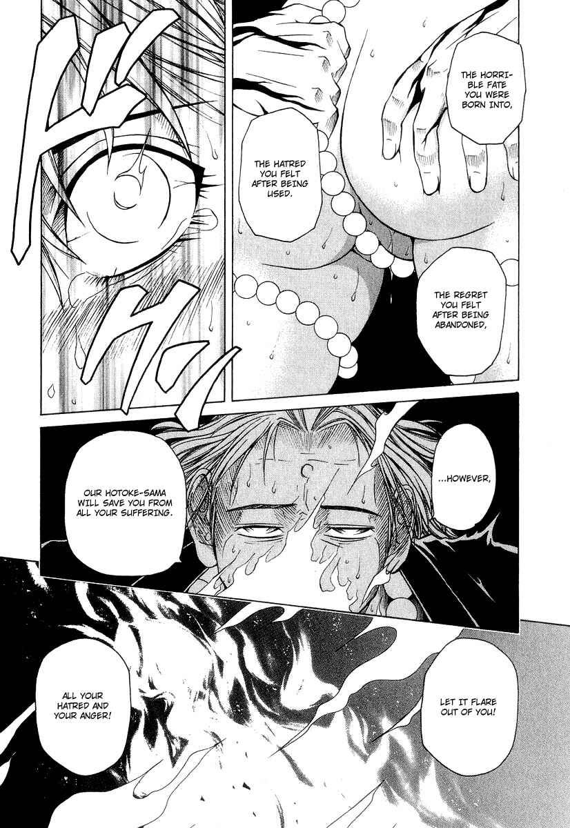 Page 11 Chapter 19 Amaenaideyo!! MS