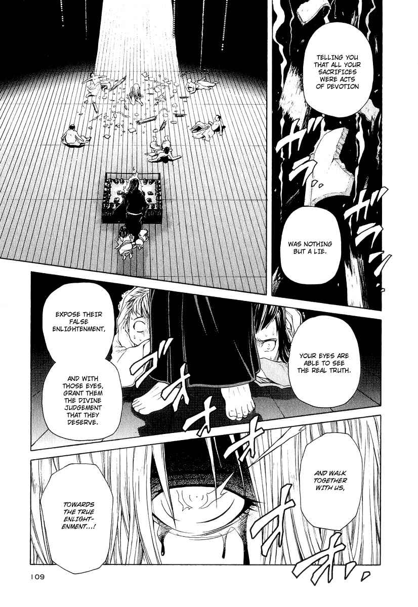 Page 13 Chapter 19 Amaenaideyo!! MS