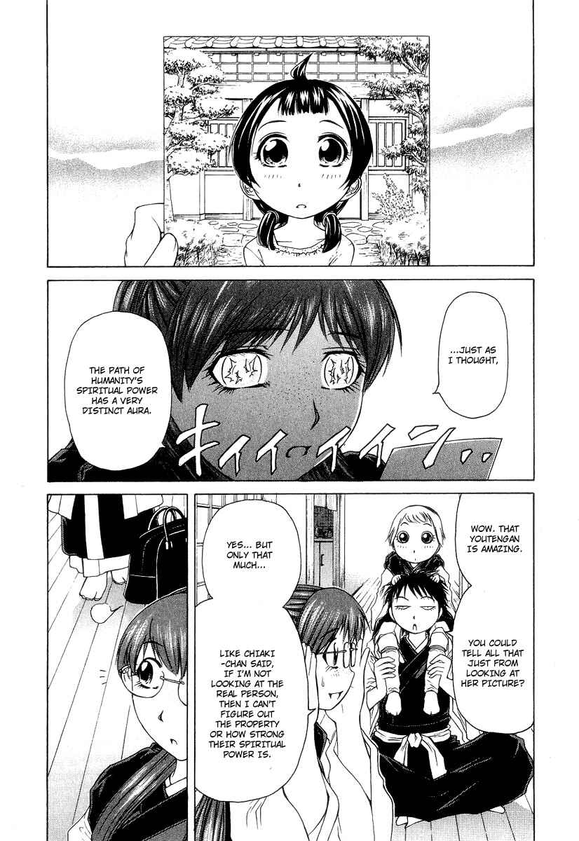 Page 18 Chapter 19 Amaenaideyo!! MS
