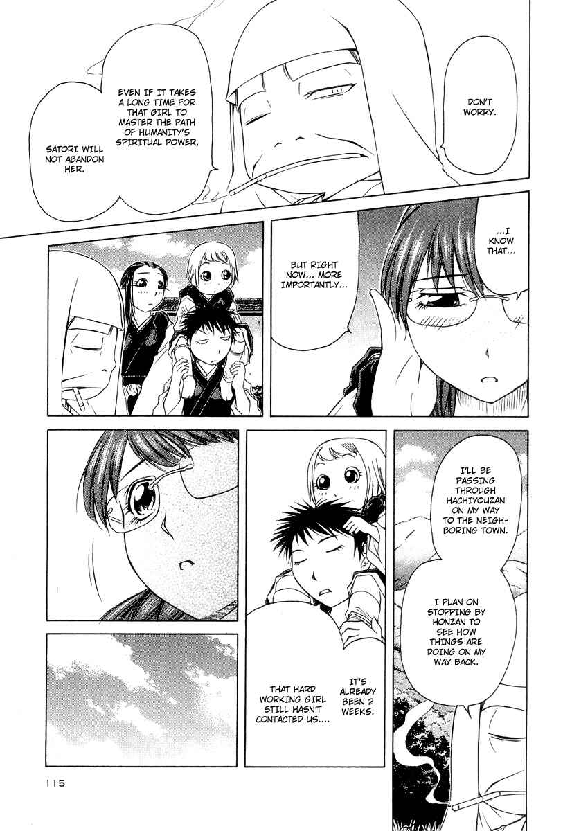 Page 19 Chapter 19 Amaenaideyo!! MS