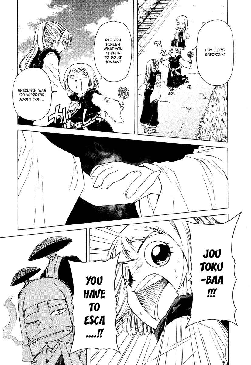 Page 23 Chapter 19 Amaenaideyo!! MS