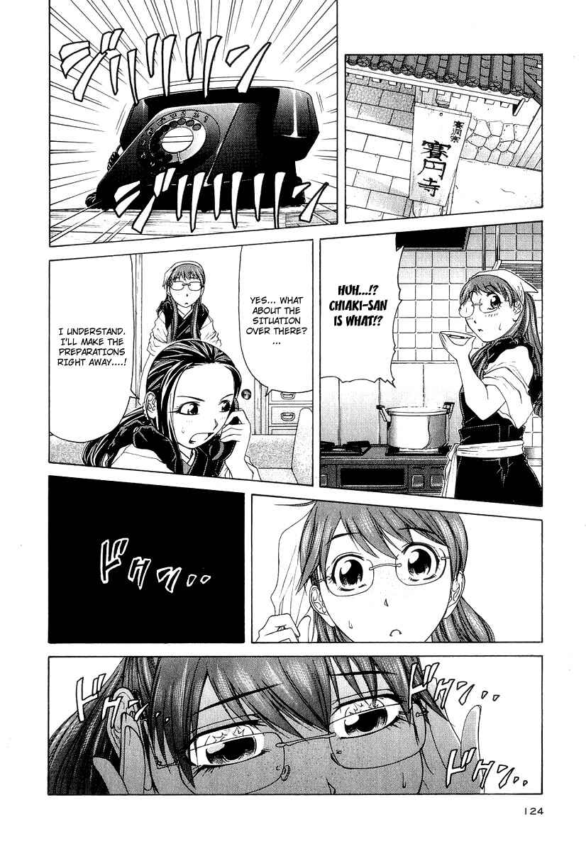 Page 27 Chapter 19 Amaenaideyo!! MS