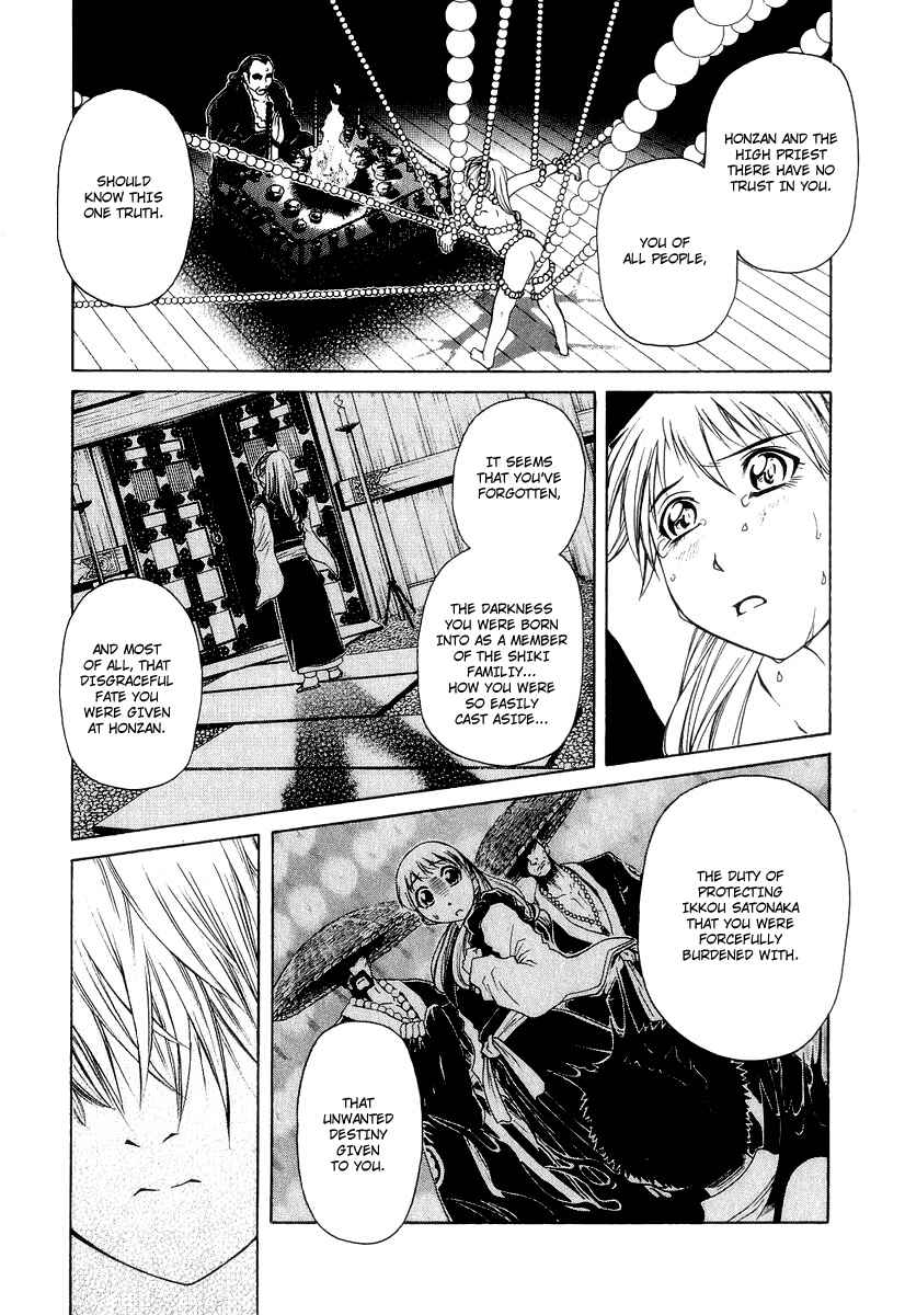 Page 5 Chapter 19 Amaenaideyo!! MS