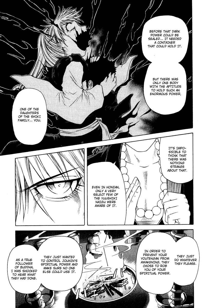 Page 7 Chapter 19 Amaenaideyo!! MS